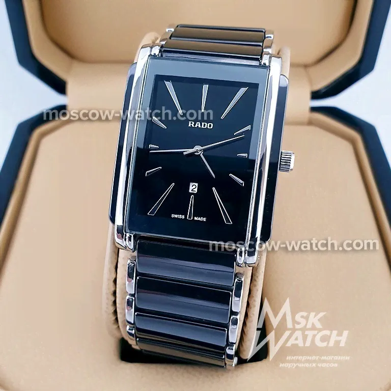 Rado Integral (15103)-0