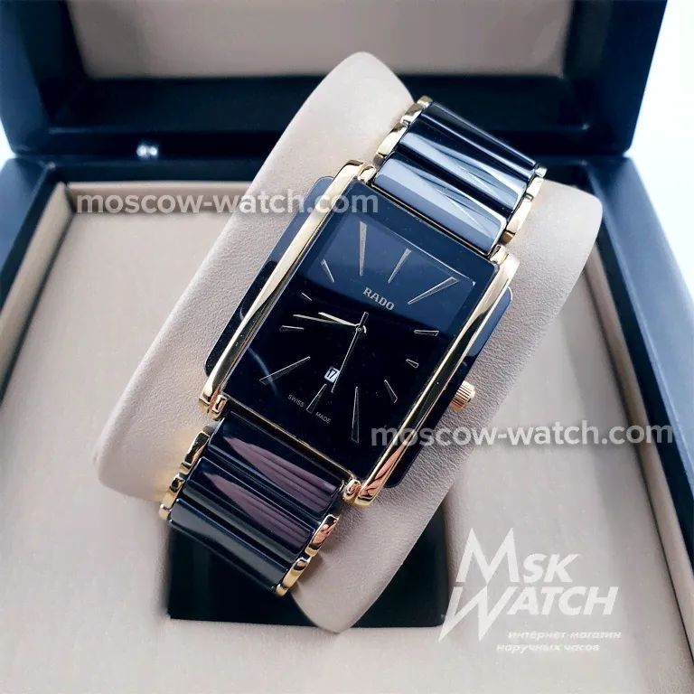 Rado Integral (10355)-0