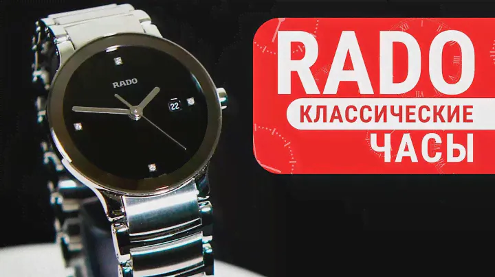 Краткий обзор часов RADO 01.111.0928.3.071 by DEKA
