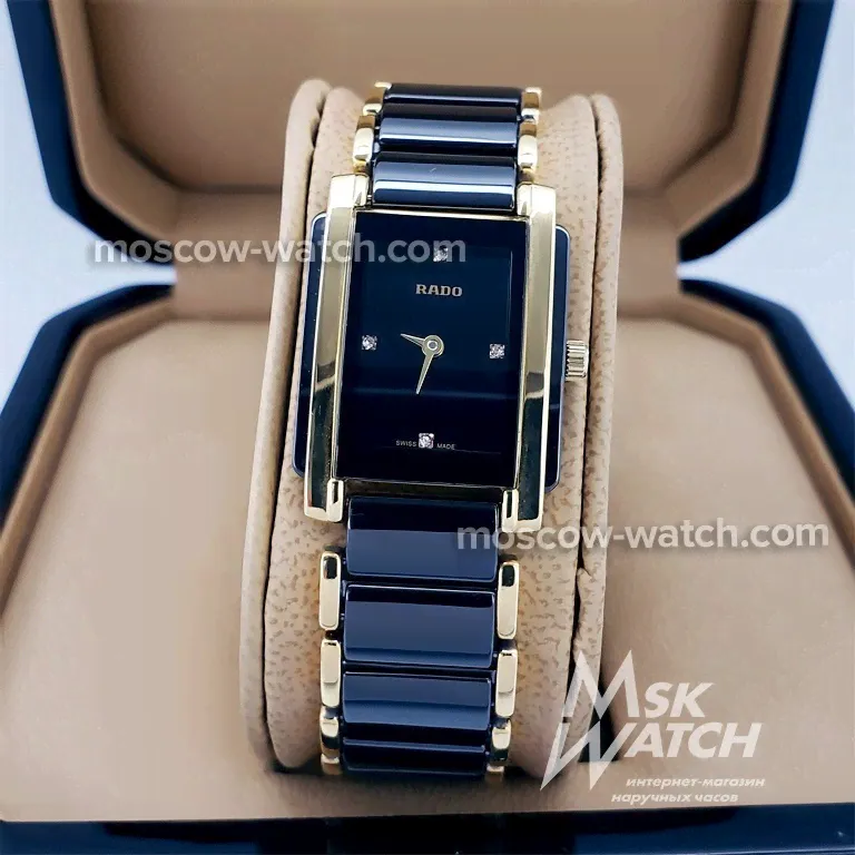 Rado Integral (14868)-0