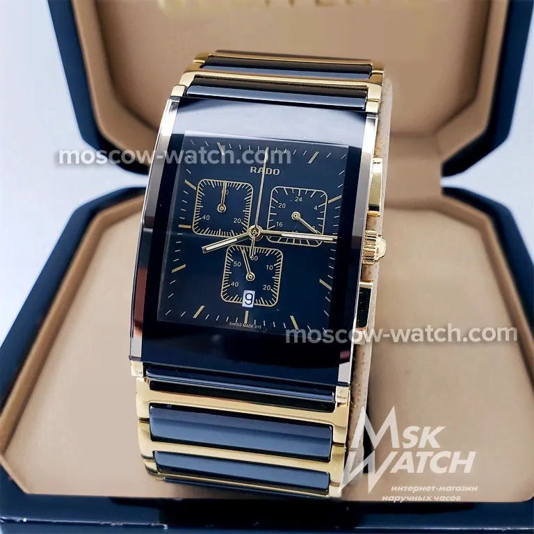 Rado Integral (18689)-0