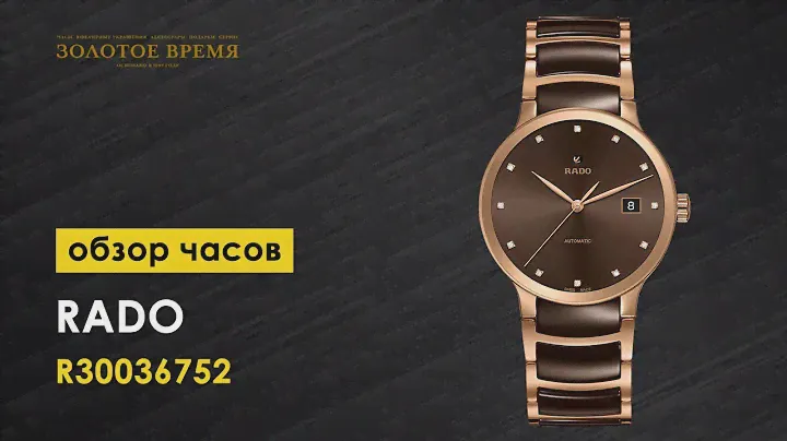 Часы наручные мужские Rado Centrix Automatic Diamonds 01.763.0036.3.075 (alt. ref. R30036752)