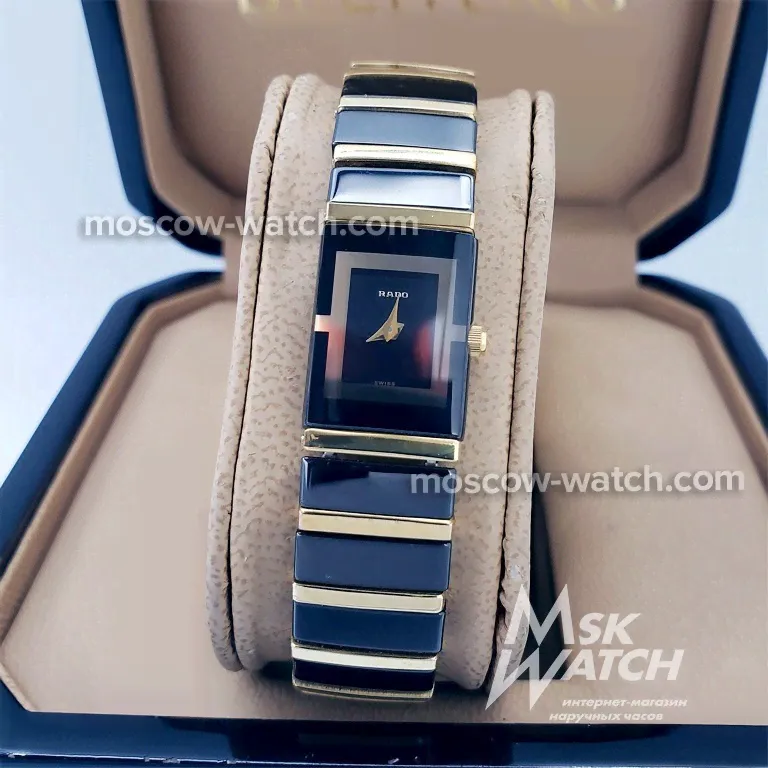 Rado Integral (18140)-0
