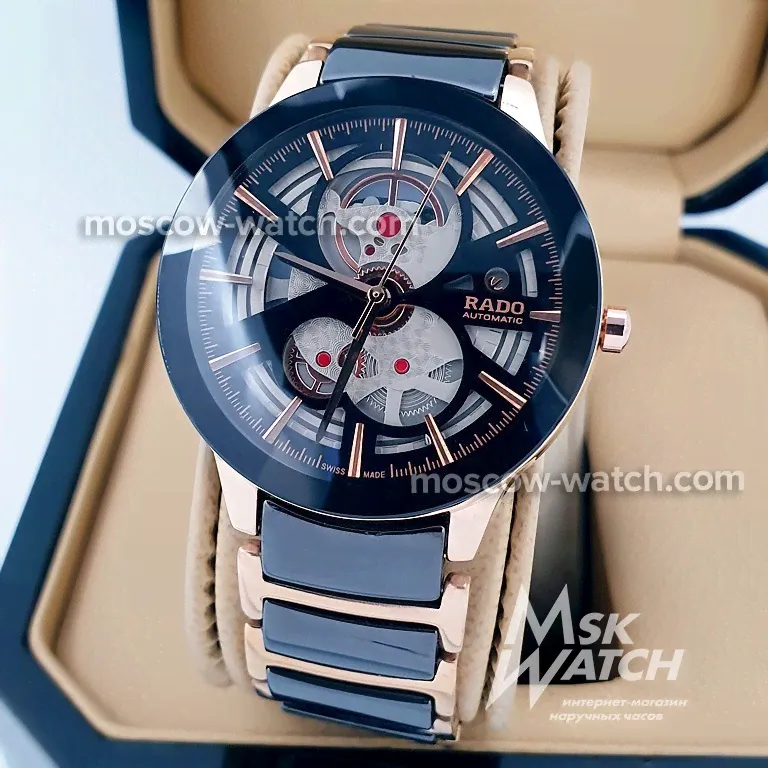 Rado Centrix Open Heart Steel Skeleton (14867)-0