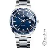 Ремонт или замена замка браслета для Rado 658.0960.3.020