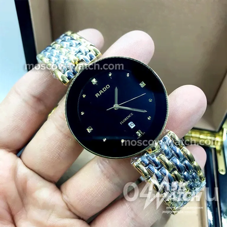 Rado (10416)-0