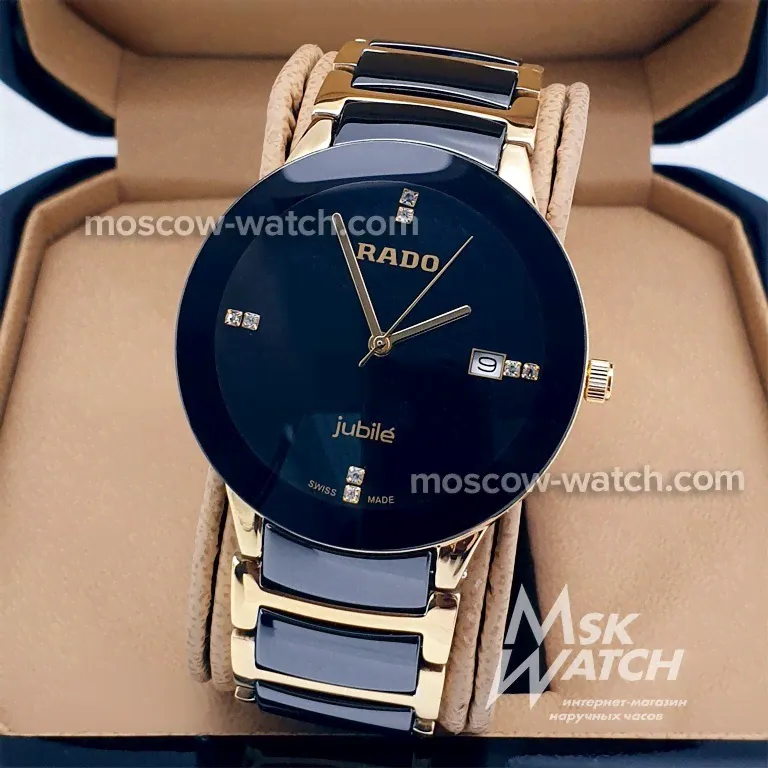 Rado Centrix (07579)-0