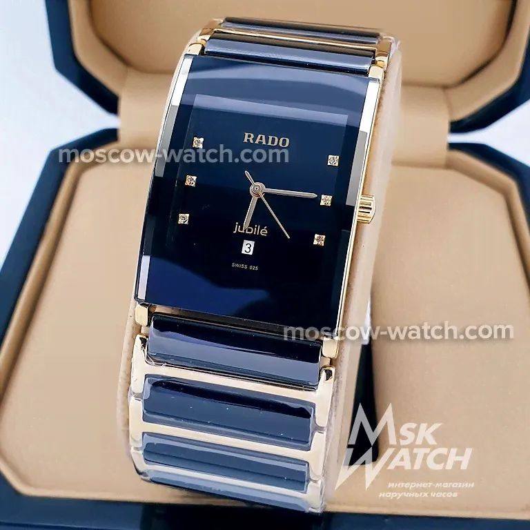 Rado Integral (02057)-0