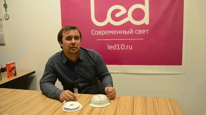 Downlight и ультратонкие встраиваемые светильники
