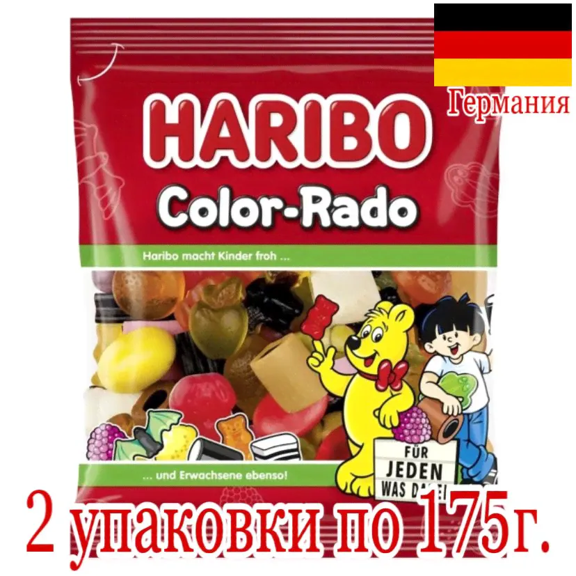 Жевательный мармелад Haribo Color Rado 2 по 175г. Германия-0