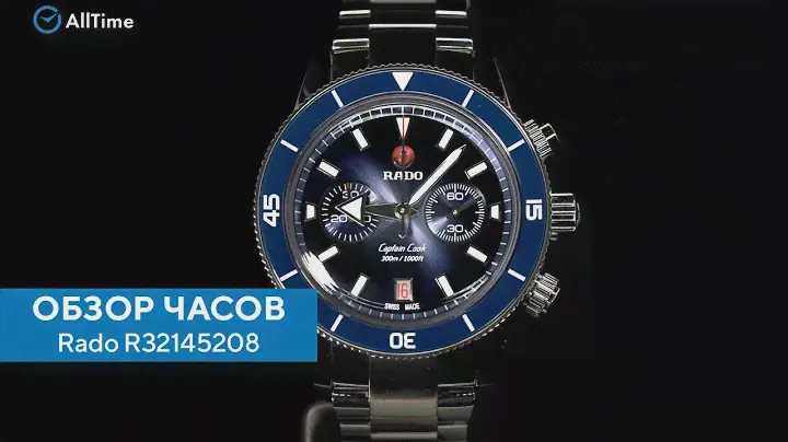 Обзор часов Rado R32145208 с хронографом. Швейцарские механические наручные часы. AllTime