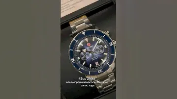 Очень редкие Rado Captain Cook. Больше часов в наличии в нашем бутике