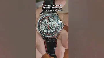 ЧАСЫ СКЕЛЕТОНЫ