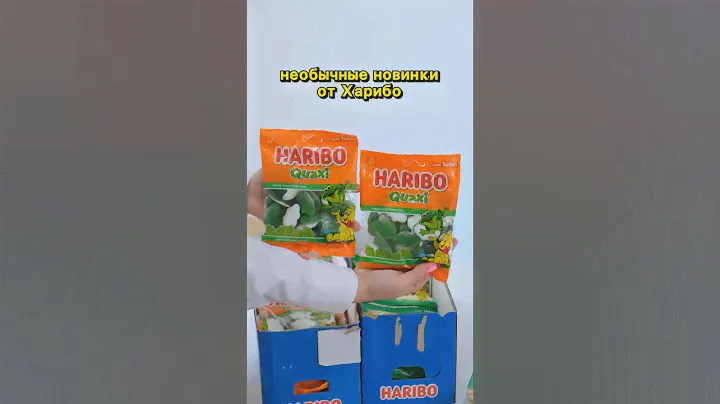 МАРМЕЛАДНЫЕ ЛЯГУШКИ И ПРИВЕДЕНИЯ от HARIBO😲 #мармелад