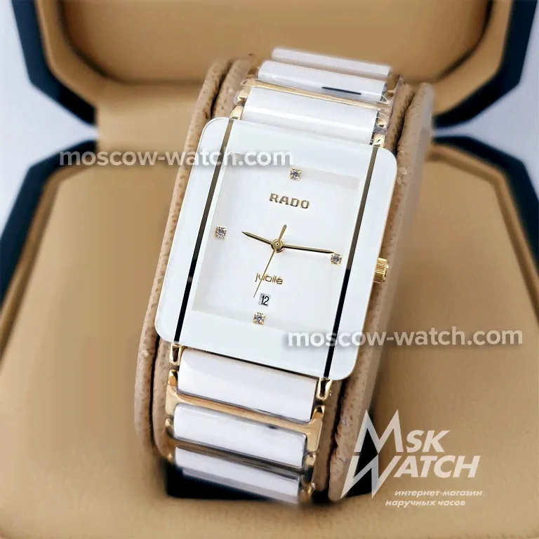 Rado Integral (04829)-0