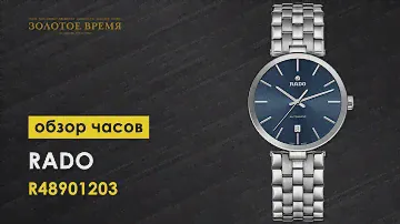Часы наручные мужские Rado Florence Automatic 01.763.3901.4.020 (alt. ref. R48901203)