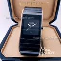 Rado Ceramica (18141)