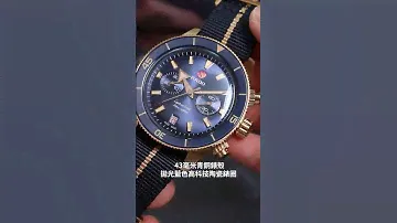 RADO 雷達 Captain Cook Chronograph 庫克船長系列青銅計時碼錶 R32146208