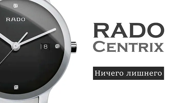 RADO Centrix — они придумали минимализм. ОБЗОР самых строгих часов на канале