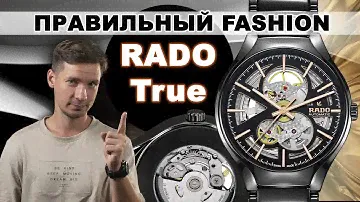 Fashion часы должны выглядеть так! RADO True R27100162