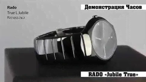 Часы RADO Jubile True